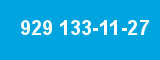929 133-11-27